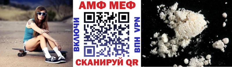 Амфетамин 97%  Междуреченск 
