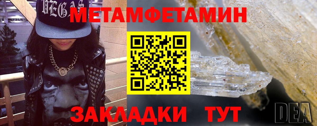АМФЕТАМИН Розовый Междуреченск