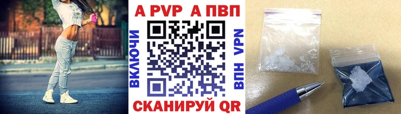 магазин  наркотиков  Междуреченск  Alpha-PVP VHQ 