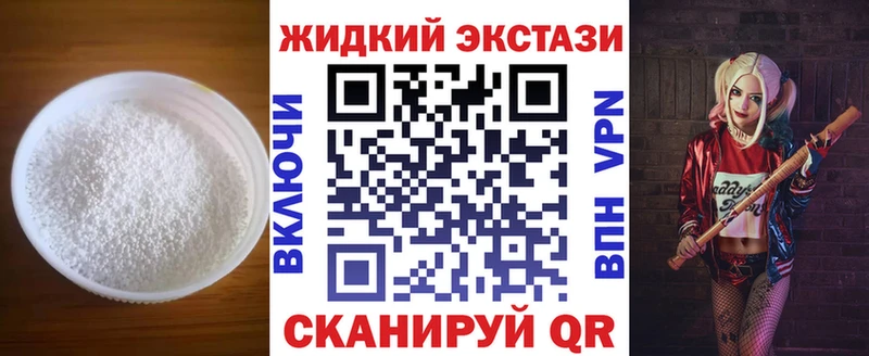 Бутират бутик  где купить наркотик  Междуреченск 