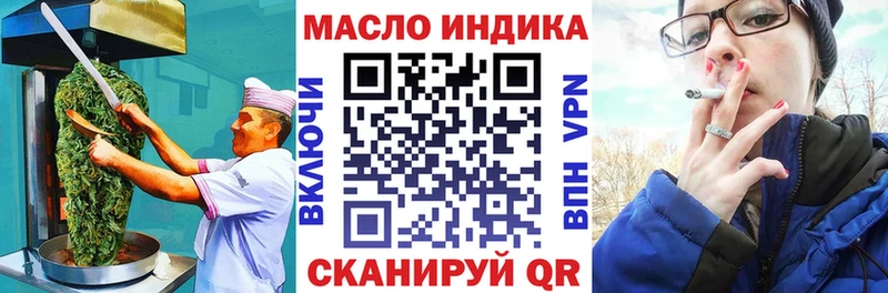 Cannafood марихуана  где можно купить наркотик  нарко площадка Telegram  Междуреченск 