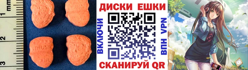 ЭКСТАЗИ Punisher  Междуреченск 