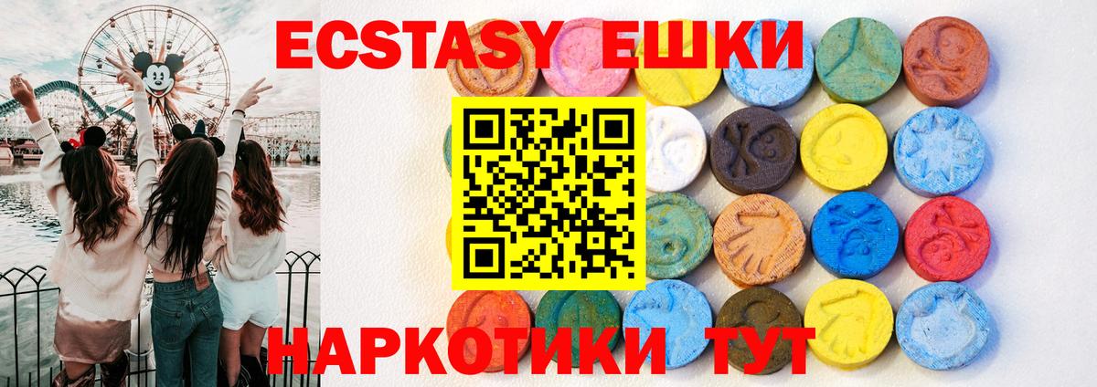 Междуреченск  ЭКСТАЗИ Philipp Plein  ЭКСТАЗИ XTC  ЭКСТАЗИ  Вход с VPN 