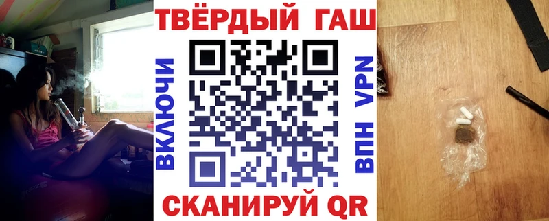 наркотики Междуреченск Гашиш индика сатива