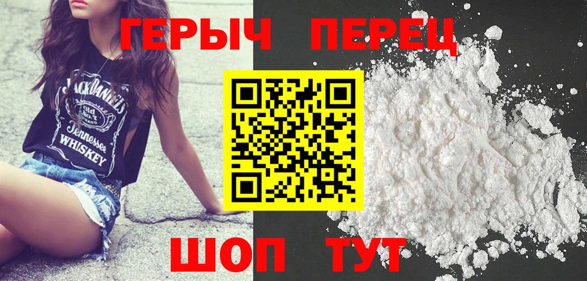 Междуреченск  Героин Афган  Вход с VPN 