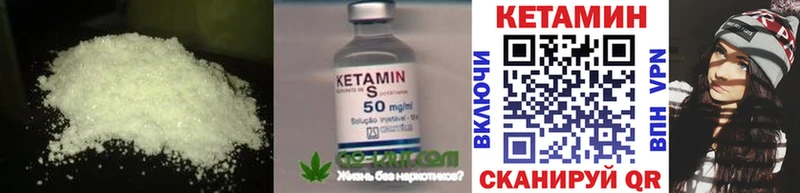 КЕТАМИН VHQ  darknet клад  Междуреченск  закладка 