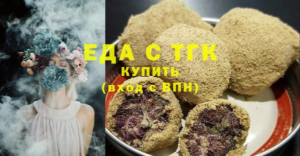 шишки Армянск