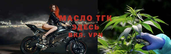 экстази Сосновка