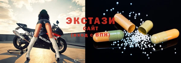 шишки Армянск