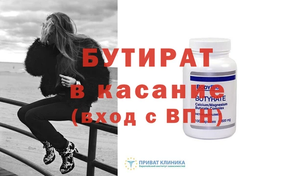 шишки Армянск