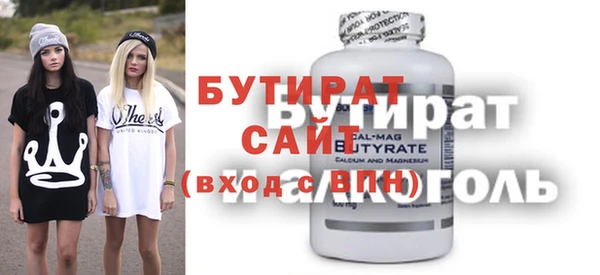 кокаин Аркадак