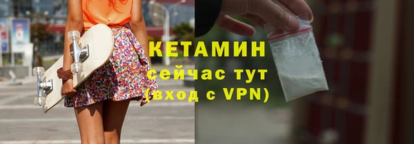 шишки Армянск