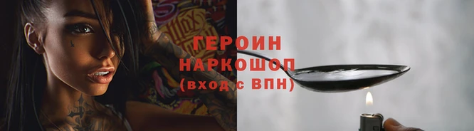 кокаин Аркадак