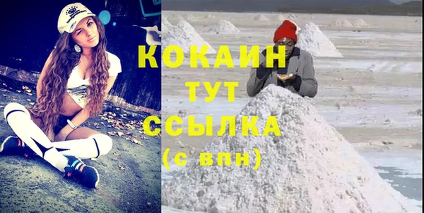 экстази Сосновка