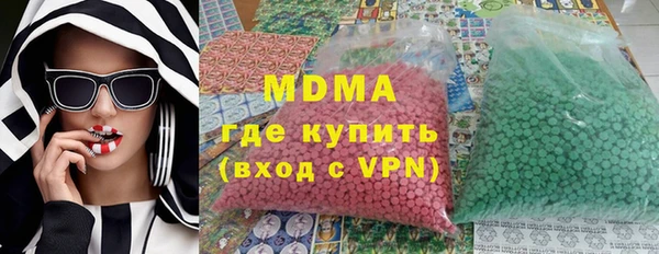 мяу мяу кристалл Алексеевка