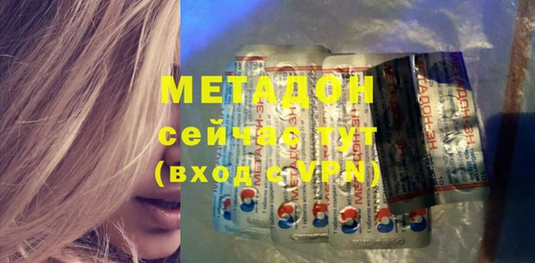 шишки Армянск