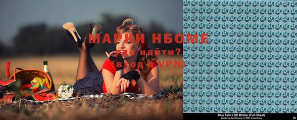 mix Арсеньев