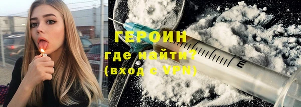 шишки Армянск
