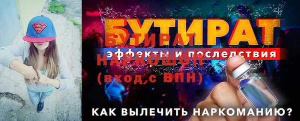 шишки Армянск