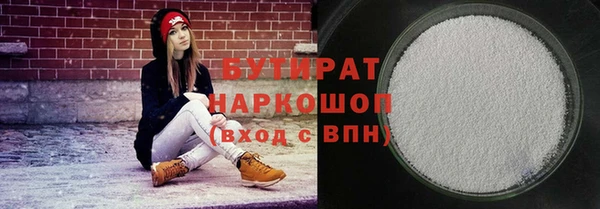 кокаин Аркадак