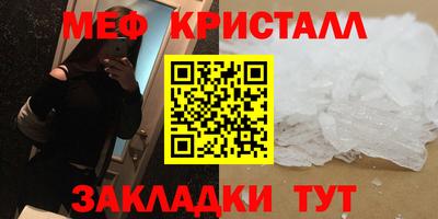 дистиллят марихуана Гагарин