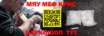 MESCALINE Гатчина