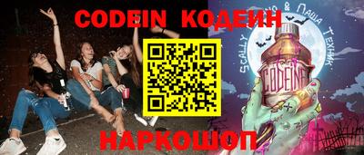 MESCALINE Гатчина