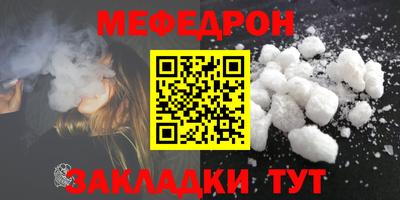 MESCALINE Гатчина