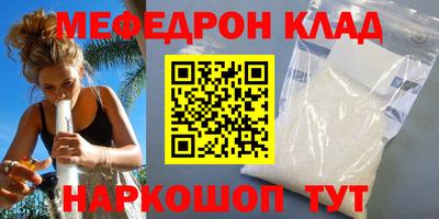 MESCALINE Гатчина