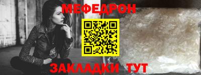 MESCALINE Гатчина