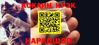 меф Гай