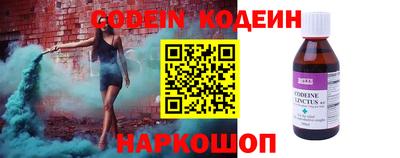 MESCALINE Гатчина