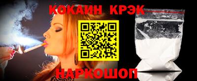 меф Гай