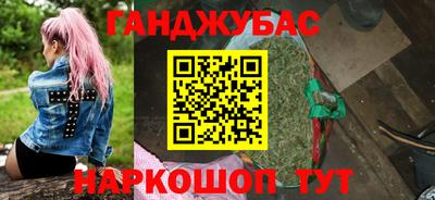 меф Гай