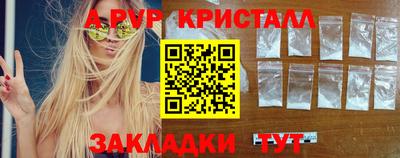 меф Гай