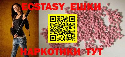 MESCALINE Гатчина