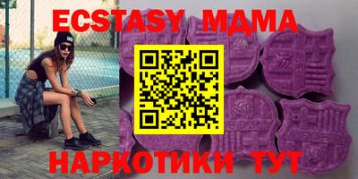 меф Гай