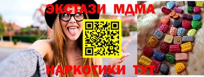 меф Гай
