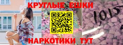 MESCALINE Гатчина