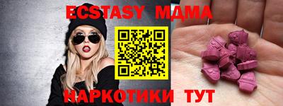 MESCALINE Гатчина