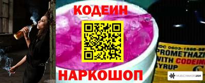 меф Гай