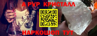 меф Гай