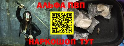 меф Гай