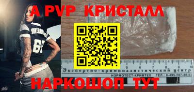 дистиллят марихуана Гагарин