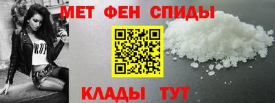 меф Гай