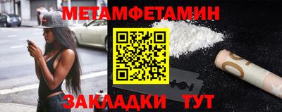 меф Гай