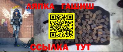 меф Гай