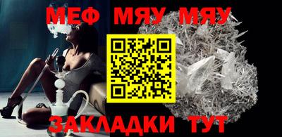 MESCALINE Гатчина