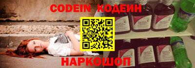 MESCALINE Гатчина