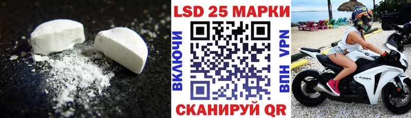 где купить наркоту  Междуреченск  hydra как войти  Лсд 25 экстази кислота 